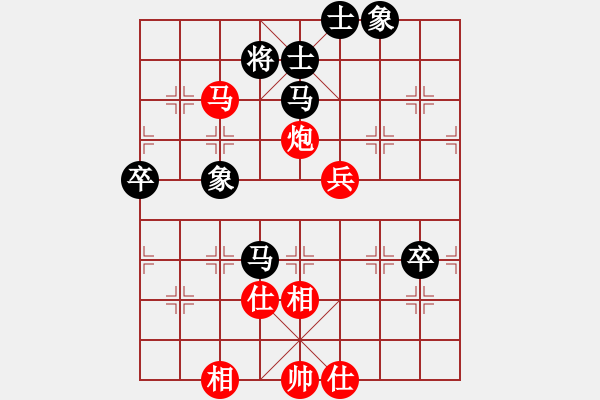 象棋棋譜圖片：大仙在掛雞(9星)-勝-cutibd(北斗) - 步數(shù)：80 