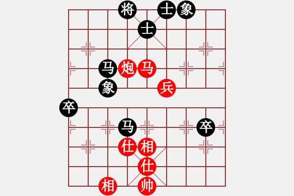 象棋棋譜圖片：大仙在掛雞(9星)-勝-cutibd(北斗) - 步數(shù)：90 