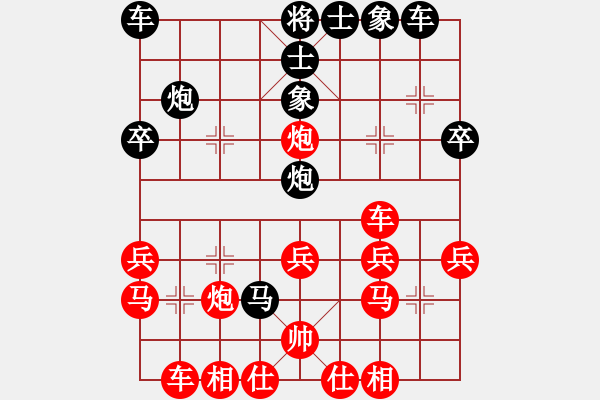 象棋棋譜圖片：葬心紅負(fù)夏激揚(yáng)〖中炮巡河車對(duì)屏風(fēng)馬 紅不進(jìn)左馬〗 - 步數(shù)：30 