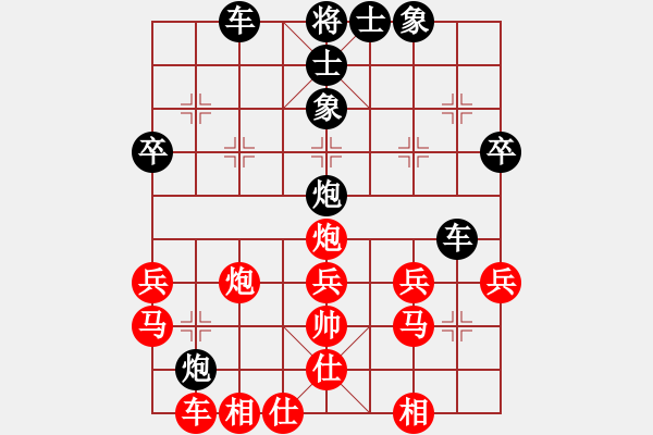 象棋棋譜圖片：葬心紅負(fù)夏激揚(yáng)〖中炮巡河車對(duì)屏風(fēng)馬 紅不進(jìn)左馬〗 - 步數(shù)：40 