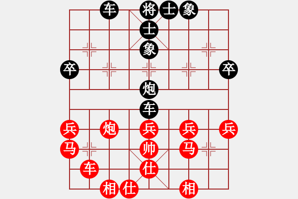 象棋棋譜圖片：葬心紅負(fù)夏激揚(yáng)〖中炮巡河車對(duì)屏風(fēng)馬 紅不進(jìn)左馬〗 - 步數(shù)：42 