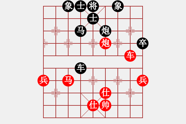 象棋棋譜圖片：分開(kāi)就分開(kāi)(6段)-負(fù)-無(wú)錫殺手(8段) - 步數(shù)：100 