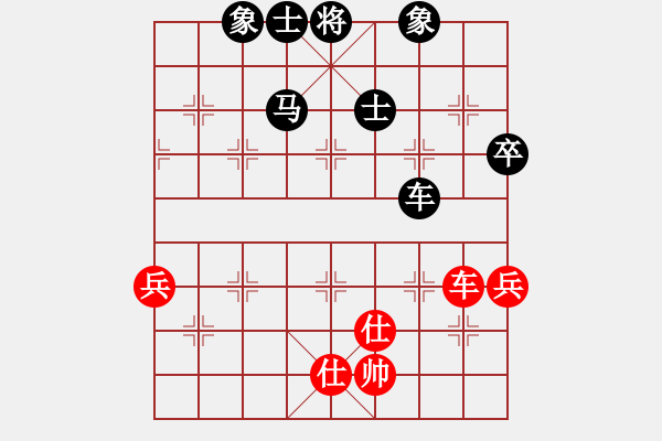 象棋棋譜圖片：分開(kāi)就分開(kāi)(6段)-負(fù)-無(wú)錫殺手(8段) - 步數(shù)：110 