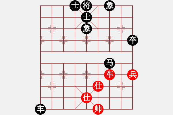 象棋棋譜圖片：分開(kāi)就分開(kāi)(6段)-負(fù)-無(wú)錫殺手(8段) - 步數(shù)：130 