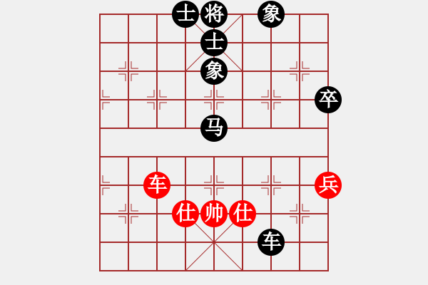 象棋棋譜圖片：分開(kāi)就分開(kāi)(6段)-負(fù)-無(wú)錫殺手(8段) - 步數(shù)：140 