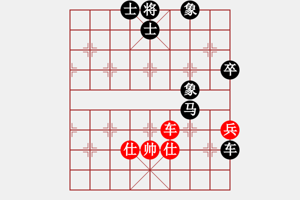 象棋棋譜圖片：分開(kāi)就分開(kāi)(6段)-負(fù)-無(wú)錫殺手(8段) - 步數(shù)：150 