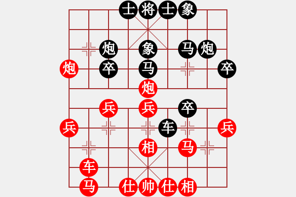 象棋棋譜圖片：分開(kāi)就分開(kāi)(6段)-負(fù)-無(wú)錫殺手(8段) - 步數(shù)：30 