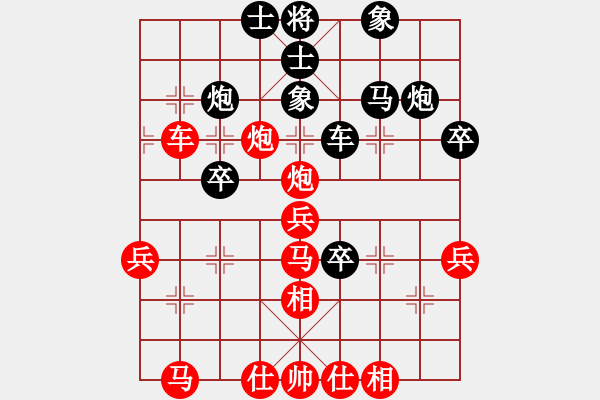 象棋棋譜圖片：分開(kāi)就分開(kāi)(6段)-負(fù)-無(wú)錫殺手(8段) - 步數(shù)：40 