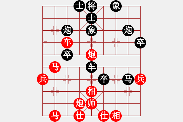 象棋棋譜圖片：分開(kāi)就分開(kāi)(6段)-負(fù)-無(wú)錫殺手(8段) - 步數(shù)：50 