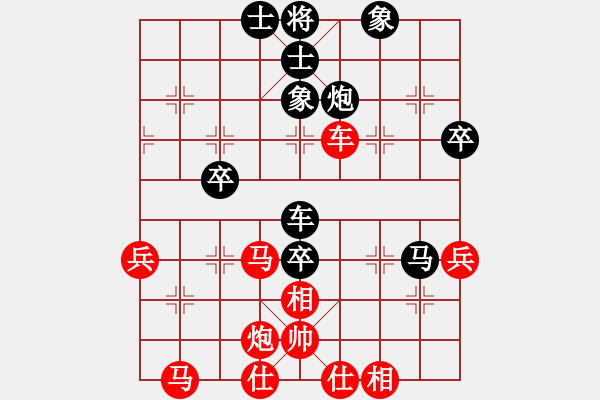 象棋棋譜圖片：分開(kāi)就分開(kāi)(6段)-負(fù)-無(wú)錫殺手(8段) - 步數(shù)：60 