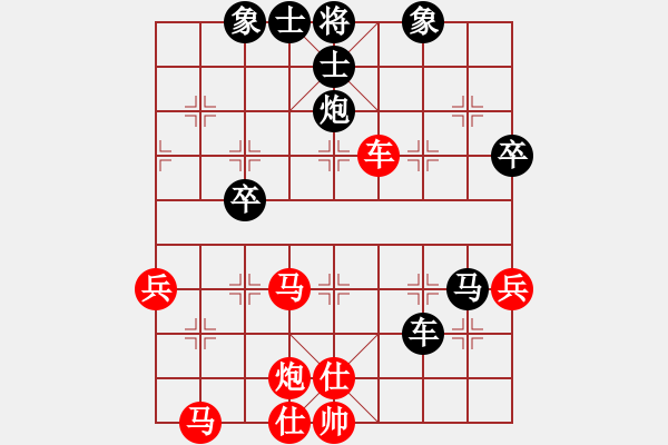 象棋棋譜圖片：分開(kāi)就分開(kāi)(6段)-負(fù)-無(wú)錫殺手(8段) - 步數(shù)：70 