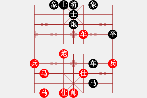 象棋棋譜圖片：分開(kāi)就分開(kāi)(6段)-負(fù)-無(wú)錫殺手(8段) - 步數(shù)：80 