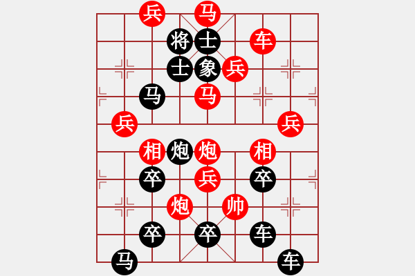 象棋棋譜圖片：叕zhu ,yǐ,l ,ju 02-28（時鑫 試擬） - 步數：10 