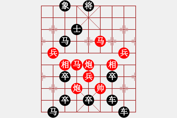 象棋棋譜圖片：叕zhu ,yǐ,l ,ju 02-28（時鑫 試擬） - 步數：20 