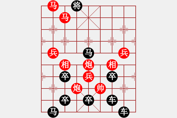 象棋棋譜圖片：叕zhu ,yǐ,l ,ju 02-28（時鑫 試擬） - 步數：40 