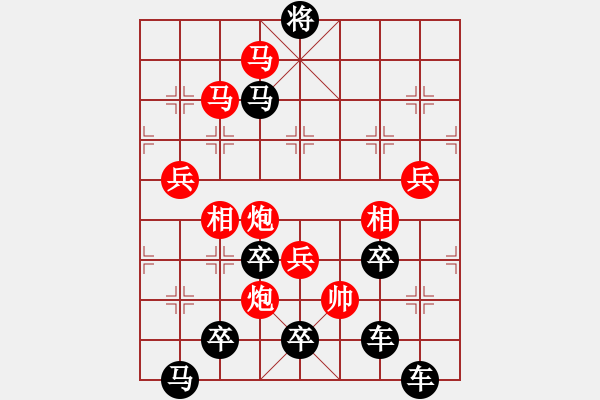 象棋棋譜圖片：叕zhu ,yǐ,l ,ju 02-28（時鑫 試擬） - 步數：50 