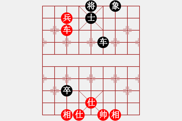 象棋棋譜圖片：聽(tīng)濤＊棋弈天下雨 勝 【非凡華彩】精英々雨 - 步數(shù)：130 