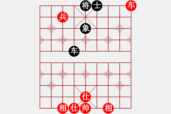 象棋棋譜圖片：聽(tīng)濤＊棋弈天下雨 勝 【非凡華彩】精英々雨 - 步數(shù)：160 