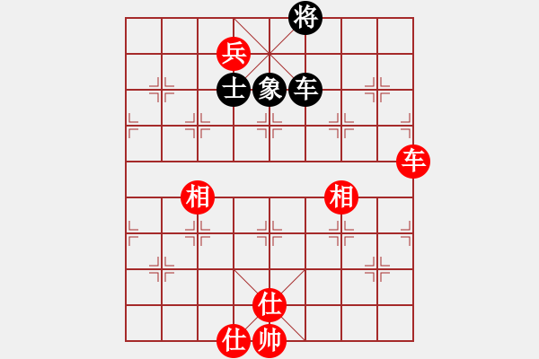 象棋棋譜圖片：聽(tīng)濤＊棋弈天下雨 勝 【非凡華彩】精英々雨 - 步數(shù)：210 