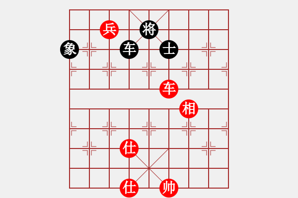 象棋棋譜圖片：聽(tīng)濤＊棋弈天下雨 勝 【非凡華彩】精英々雨 - 步數(shù)：250 