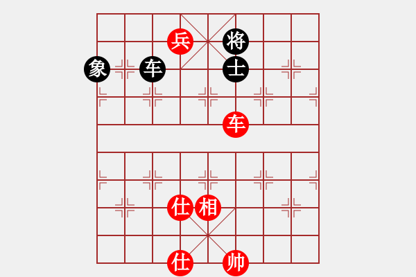 象棋棋譜圖片：聽(tīng)濤＊棋弈天下雨 勝 【非凡華彩】精英々雨 - 步數(shù)：280 