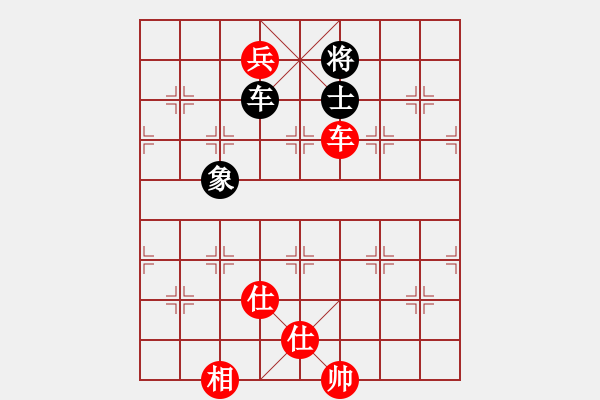 象棋棋譜圖片：聽(tīng)濤＊棋弈天下雨 勝 【非凡華彩】精英々雨 - 步數(shù)：290 