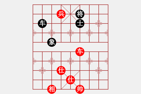 象棋棋譜圖片：聽(tīng)濤＊棋弈天下雨 勝 【非凡華彩】精英々雨 - 步數(shù)：310 