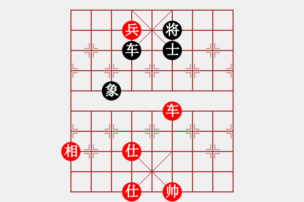 象棋棋譜圖片：聽(tīng)濤＊棋弈天下雨 勝 【非凡華彩】精英々雨 - 步數(shù)：320 