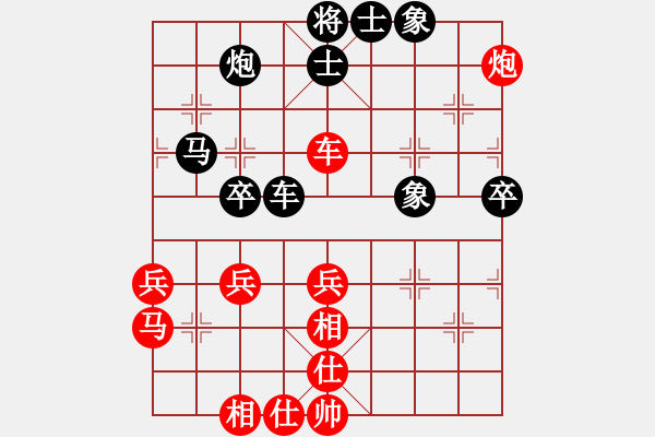 象棋棋譜圖片：聽(tīng)濤＊棋弈天下雨 勝 【非凡華彩】精英々雨 - 步數(shù)：70 