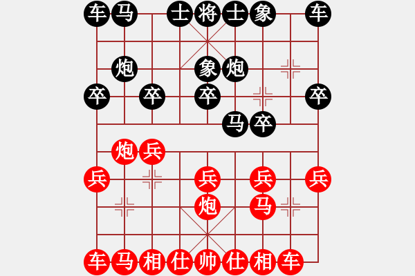 象棋棋譜圖片：whbf0101101[紅] -VS- 1976417zhang[黑] - 步數(shù)：10 