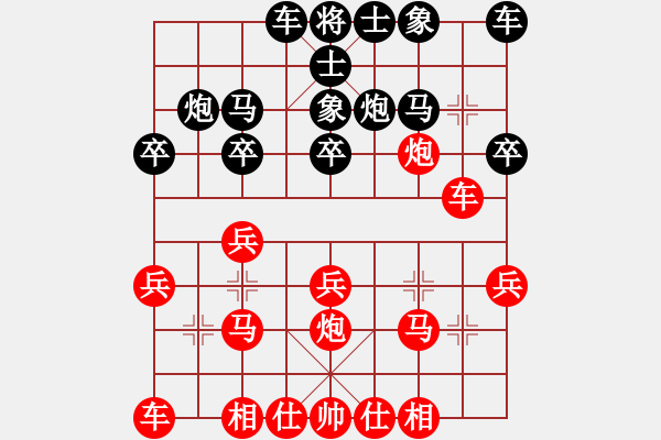 象棋棋譜圖片：whbf0101101[紅] -VS- 1976417zhang[黑] - 步數(shù)：20 