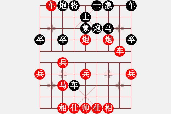 象棋棋譜圖片：whbf0101101[紅] -VS- 1976417zhang[黑] - 步數(shù)：30 