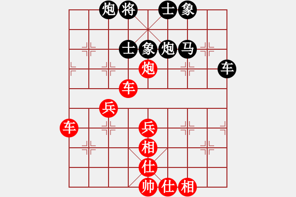 象棋棋譜圖片：whbf0101101[紅] -VS- 1976417zhang[黑] - 步數(shù)：50 