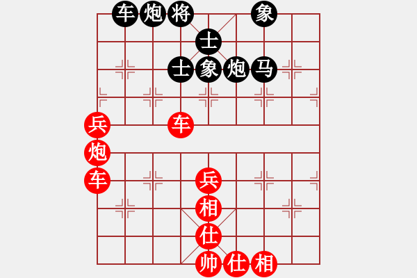 象棋棋譜圖片：whbf0101101[紅] -VS- 1976417zhang[黑] - 步數(shù)：60 