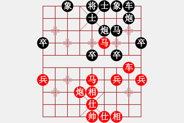 象棋棋谱图片：第11轮 第01台 晋阳棋协实名群1队 蔚强 先胜 老张家膏药队 曹岩磊 - 步数：40 