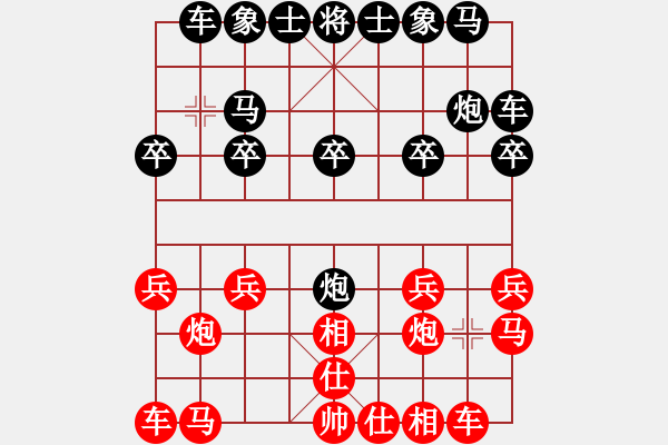 象棋棋谱图片：困兽犹斗：惊天大逆转 - 步数：10 