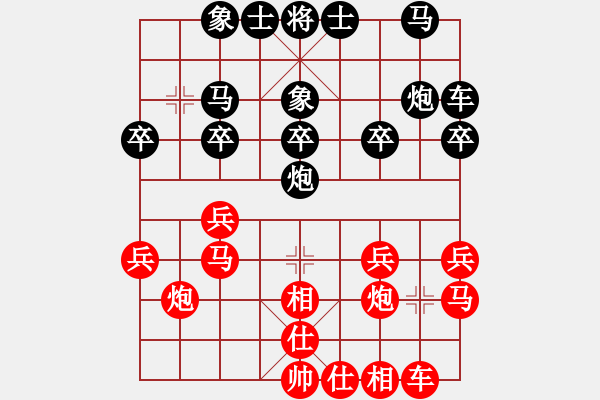 象棋棋譜圖片：困獸猶斗：驚天大逆轉(zhuǎn) - 步數(shù)：20 