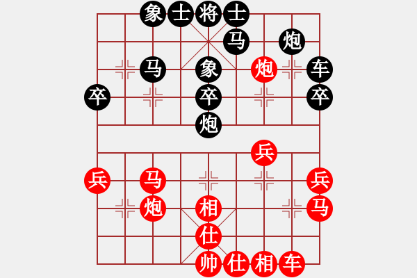 象棋棋譜圖片：困獸猶斗：驚天大逆轉(zhuǎn) - 步數(shù)：30 