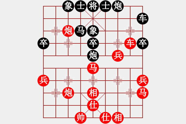 象棋棋谱图片：困兽犹斗：惊天大逆转 - 步数：40 