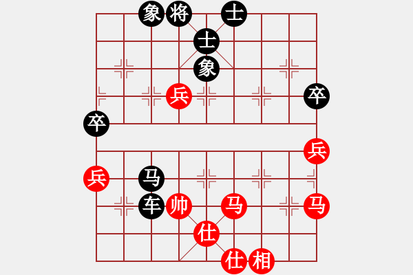 象棋棋谱图片：困兽犹斗：惊天大逆转 - 步数：80 