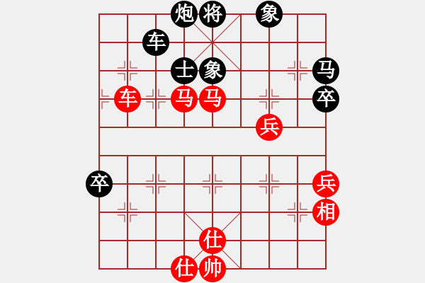 象棋棋譜圖片：金波 先勝 洪智 - 步數(shù)：100 