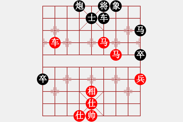 象棋棋譜圖片：金波 先勝 洪智 - 步數(shù)：110 