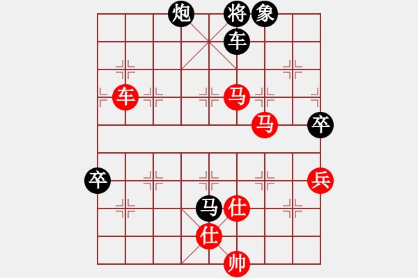 象棋棋譜圖片：金波 先勝 洪智 - 步數(shù)：120 