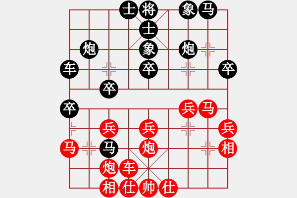 象棋棋譜圖片：金波 先勝 洪智 - 步數(shù)：30 