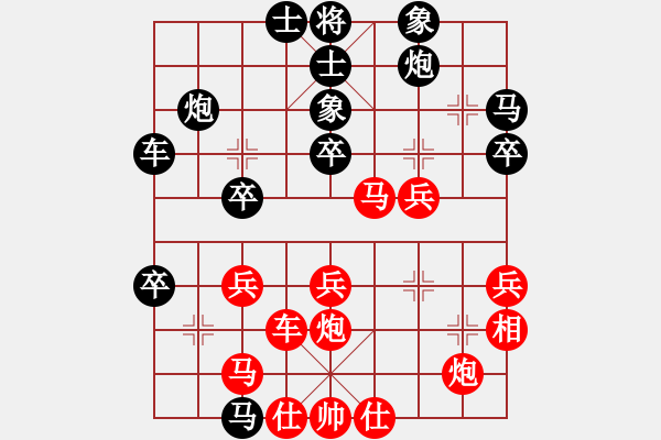 象棋棋譜圖片：金波 先勝 洪智 - 步數(shù)：40 