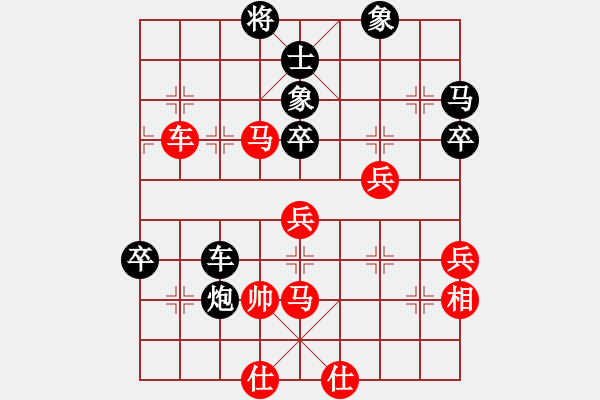 象棋棋譜圖片：金波 先勝 洪智 - 步數(shù)：80 