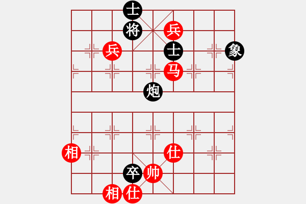 象棋棋譜圖片：江南一劍客(月將)-和-冰雪戀蘭(9段) - 步數(shù)：130 