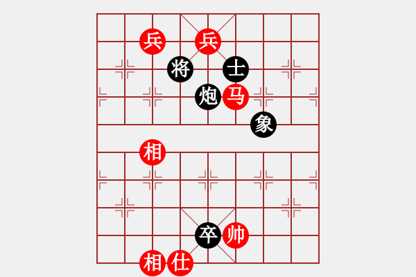 象棋棋譜圖片：江南一劍客(月將)-和-冰雪戀蘭(9段) - 步數(shù)：140 