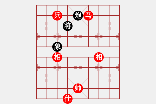 象棋棋譜圖片：江南一劍客(月將)-和-冰雪戀蘭(9段) - 步數(shù)：190 