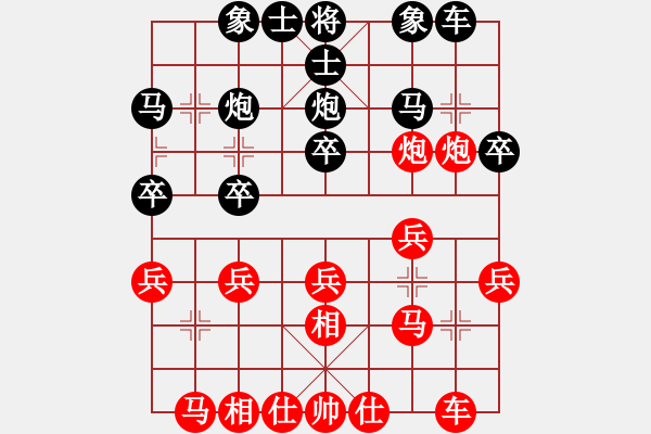 象棋棋譜圖片：江南一劍客(月將)-和-冰雪戀蘭(9段) - 步數(shù)：20 